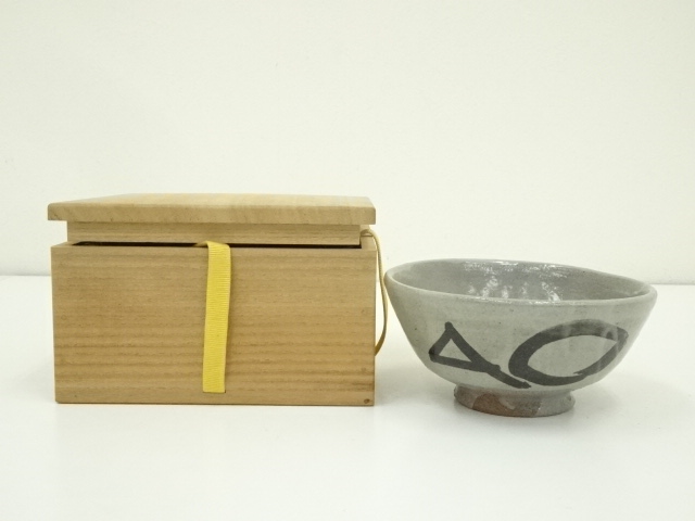 道具 ] - 道具 唐津焼 作家物 茶碗（保護箱）ネットショップ圭 netshop